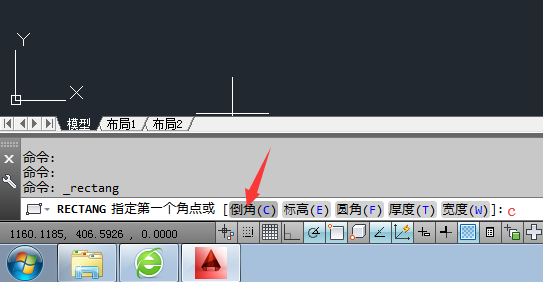 cad矩形倒角怎么画