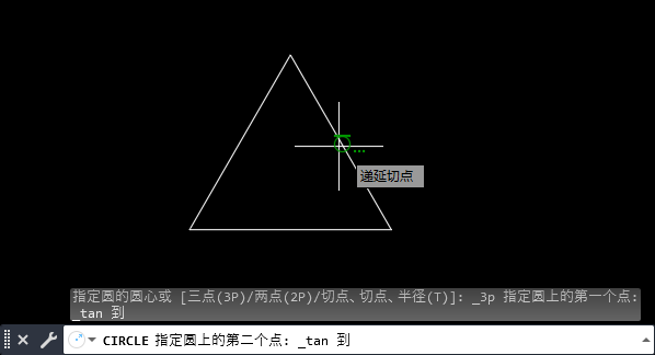 CAD怎么在三角形里画相切圆