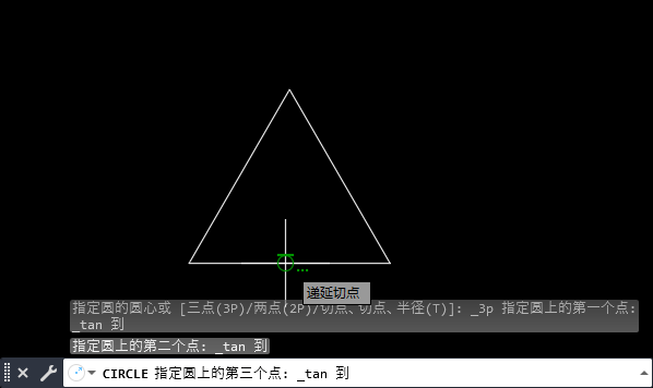 CAD怎么在三角形里画相切圆