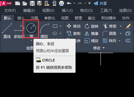 CAD以直径参数画圆的方法