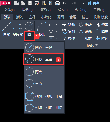 CAD以直径参数画圆的方法