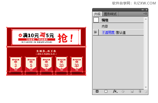 怎么删除客户AI文档上的裁剪标记