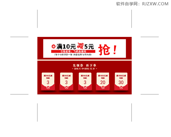 怎么删除客户AI文档上的裁剪标记