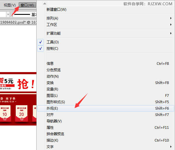 怎么删除客户AI文档上的裁剪标记