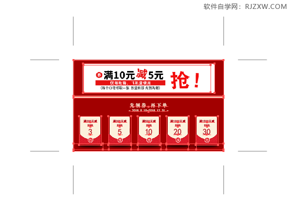 AI旧的裁剪标记怎么改新的裁剪标记