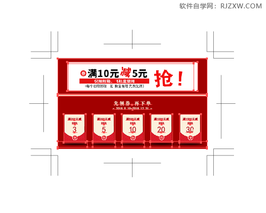 AI旧的裁剪标记怎么改新的裁剪标记