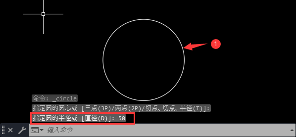 CAD怎么指定半径画圆