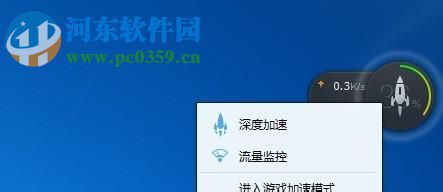 卸载百度安全组件服务程序的方法