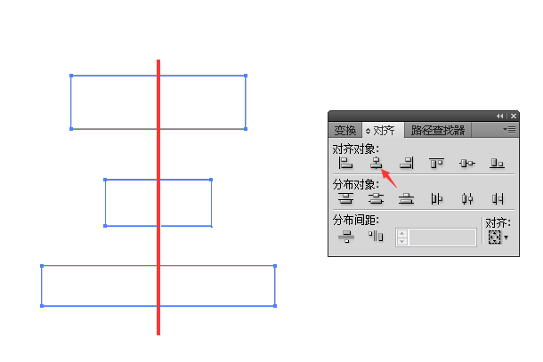 AICS5水平居中对齐怎么使用