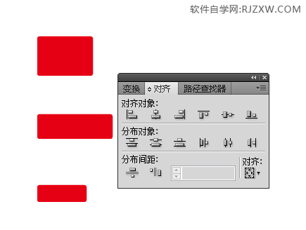 AI对象的水平左对齐怎么使用