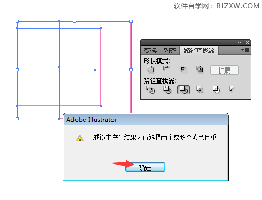 AI联集与AI合并的区别