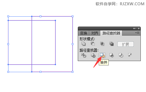 AI联集与AI合并的区别