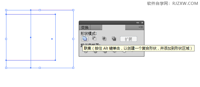 AI联集与AI合并的区别