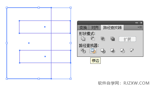 AI路径查找器的修边怎么使用