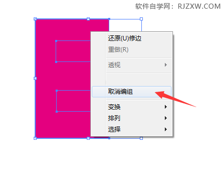 AI路径查找器的修边怎么使用