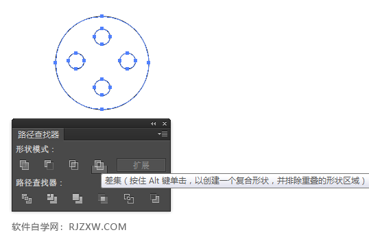 用AI差集怎么进行对象挖空
