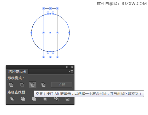 AI交集的使用方法怎么用