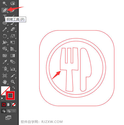 餐具图标怎么用AI设计