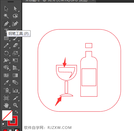 招待费图标怎么用AI设计
