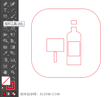 招待费图标怎么用AI设计