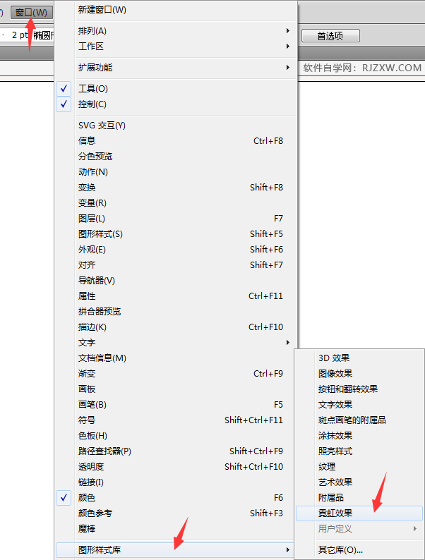 AI霓虹效果面板在哪里打开