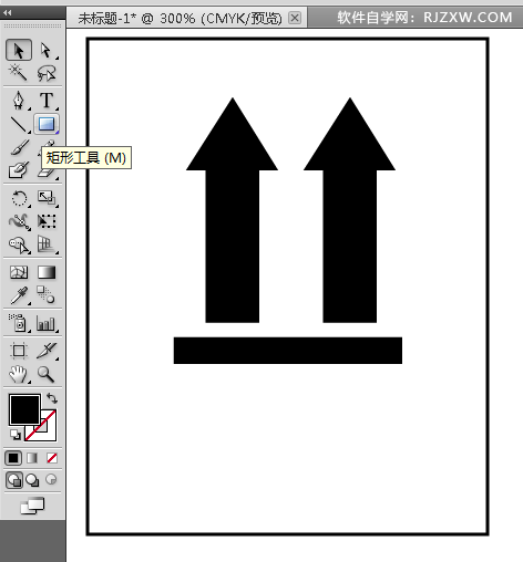 外箱向上图标怎么用AI设计