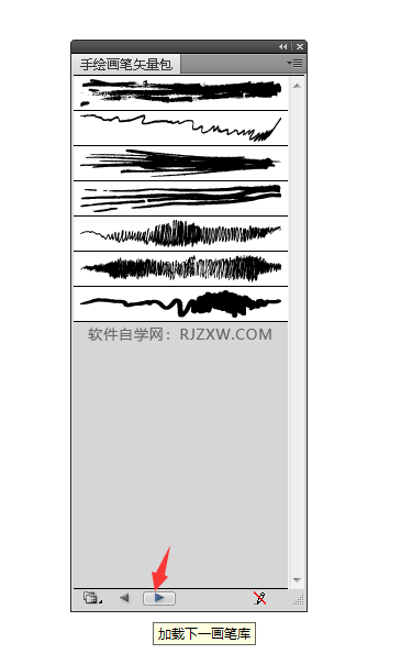 AI手绘画笔矢量包在哪里怎么打开