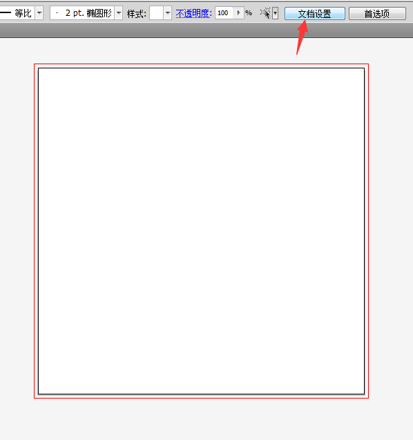 怎么修改AI画板的出血位