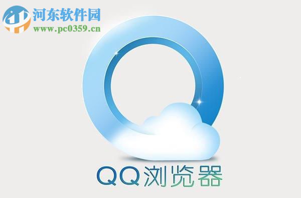 解决QQ浏览器出现白屏的方法