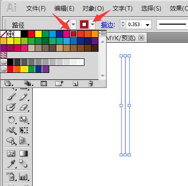 AI里面直线怎样改颜色