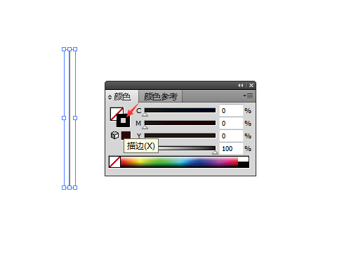 AI里面直线怎样改颜色