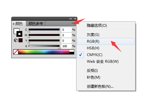 ai的CMYK颜色面板怎么转RGB颜色面板
