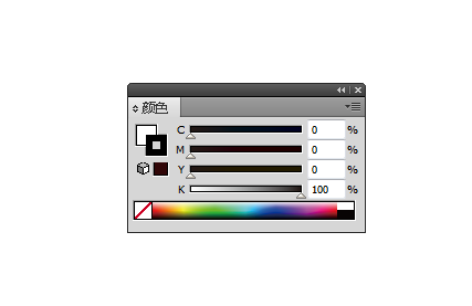ai的CMYK颜色面板怎么转RGB颜色面板