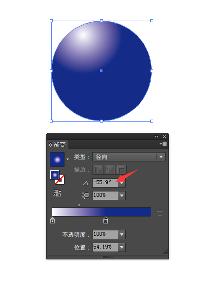 怎么设置AI蓝色渐变