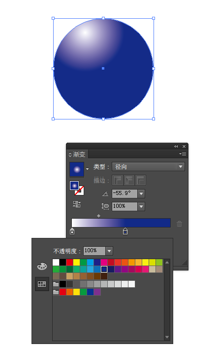 怎么设置AI蓝色渐变