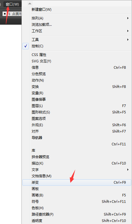 AI径向渐变怎么调出来