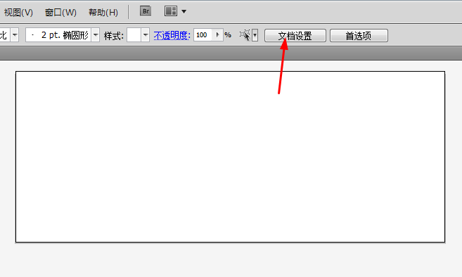 ai画板怎么修改大小