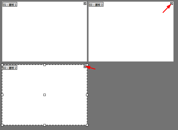 AI多个画板怎么删除只留下一个