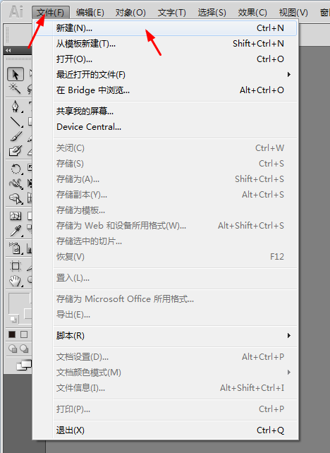 AI怎么新建多个画板出来
