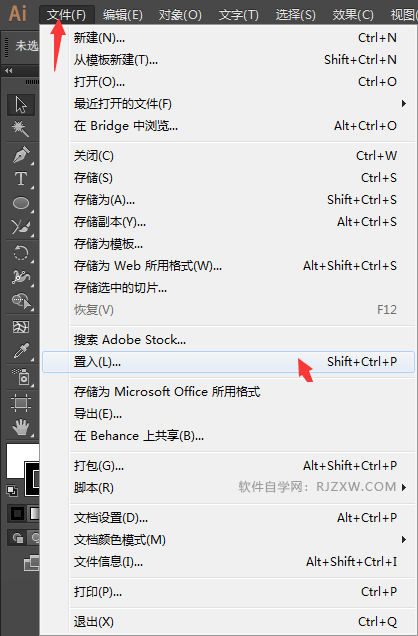 Ai画简易的湖南地图