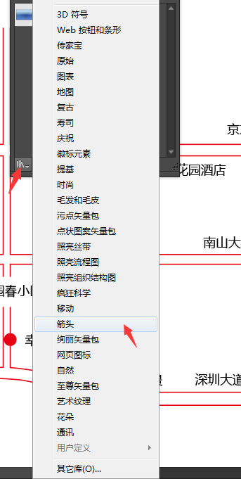 AI画酒店路线图