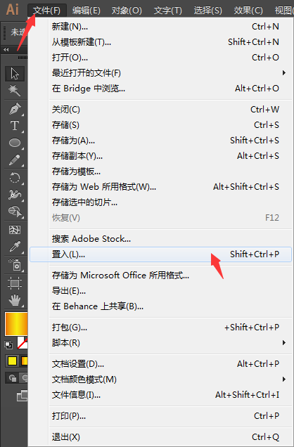 AI画酒店路线图