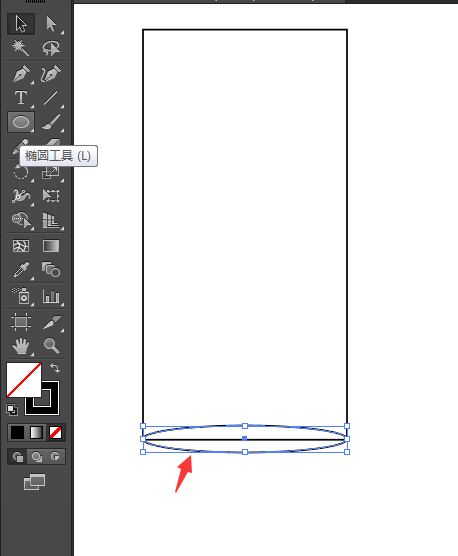 Ai做金色的渐变