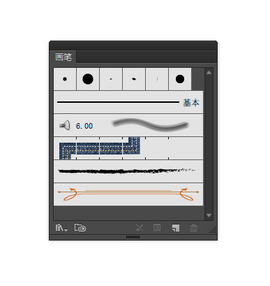 Ai画笔面板在哪里打开