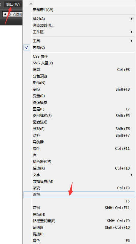 Ai画板对话框在哪里打开