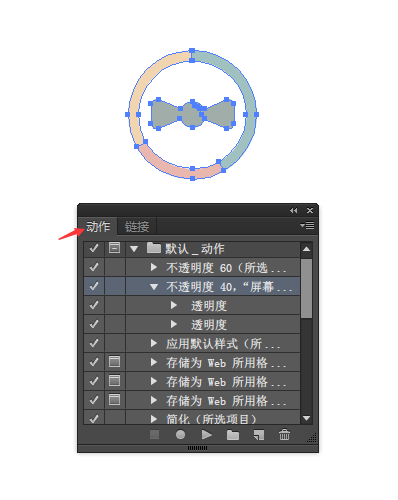 AI的动作面板在哪里打开