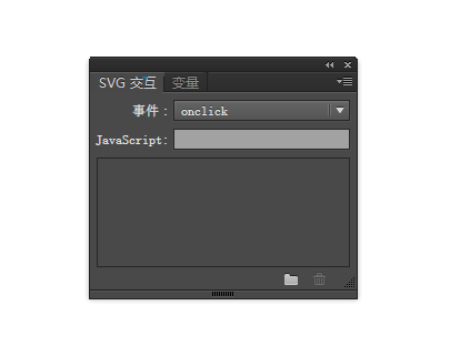 AI的SVG交互面板在哪里怎么打开