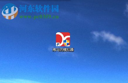 更改海马玩模拟器分辨率的方法