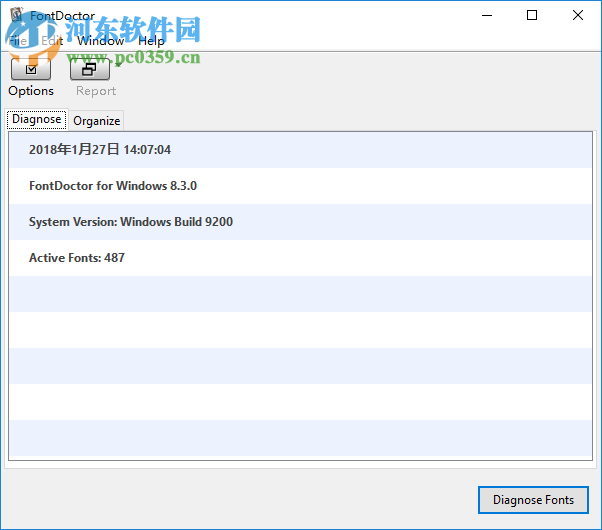 FontDoctor 8.3安装破解教程