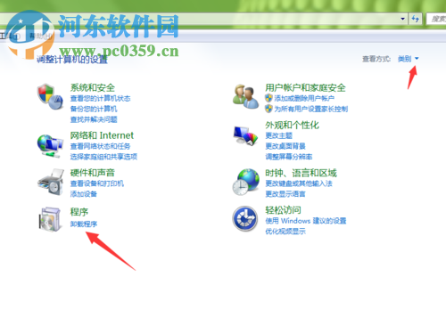 删除office 2016部分组件的方法